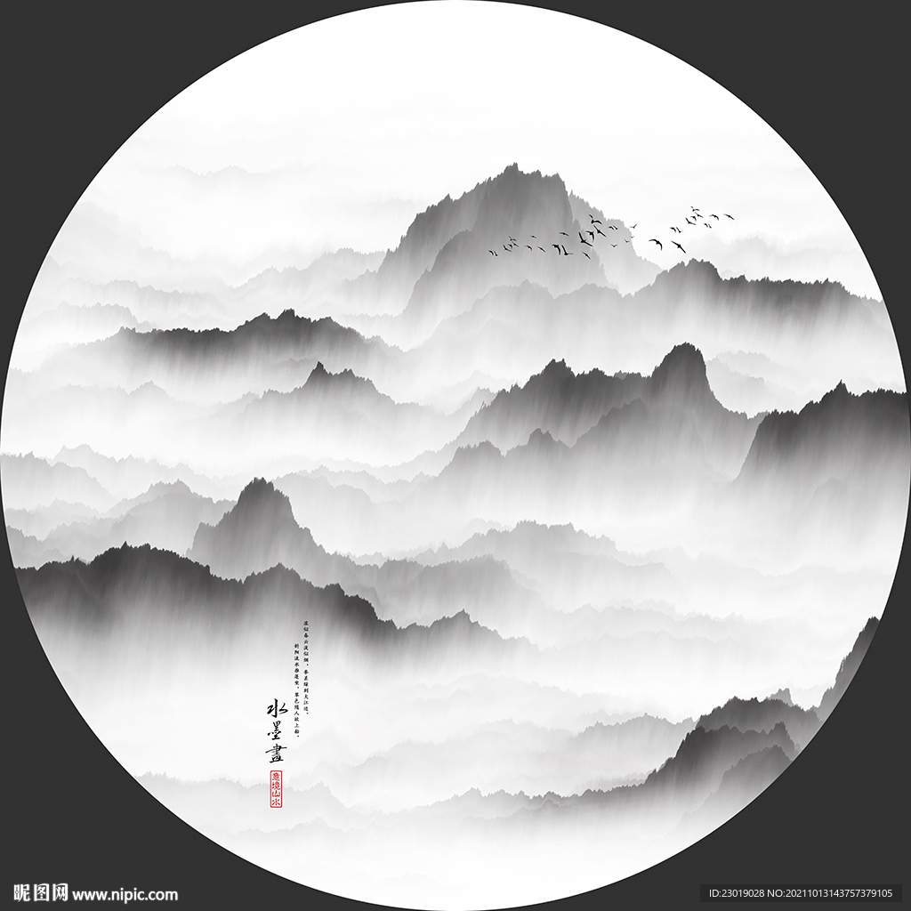 圆形抽象山水画
