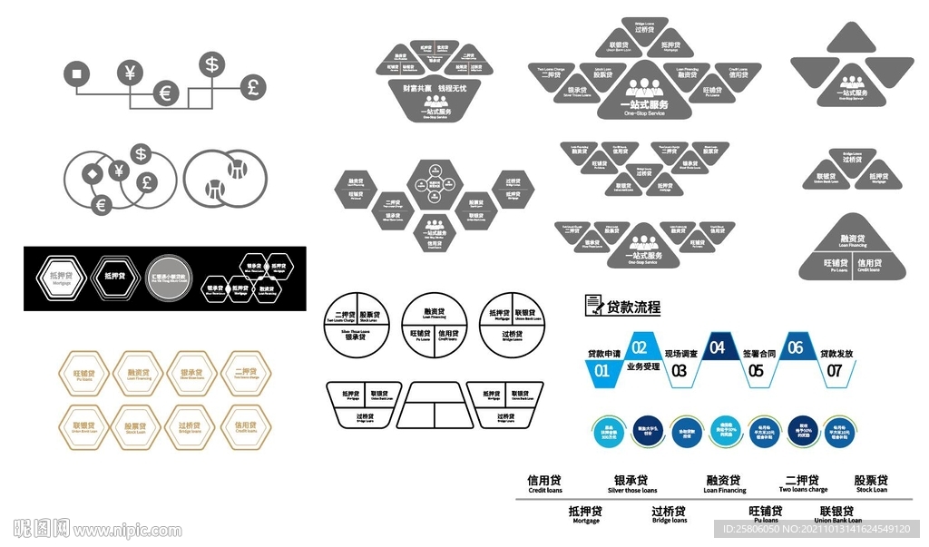 金融文化墙