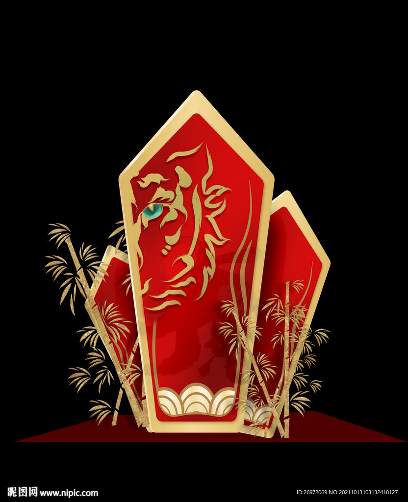 虎年会议合影造型