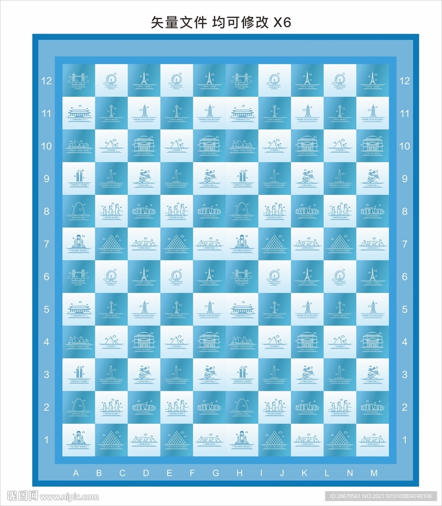 矢量地标棋盘