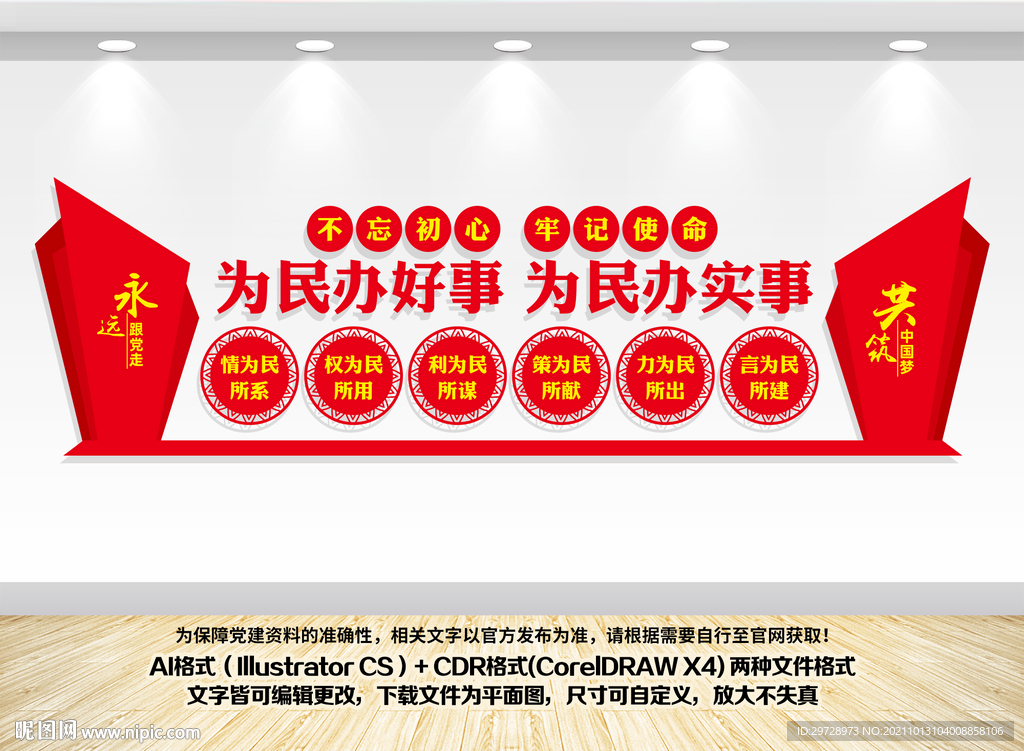 便民服务中心