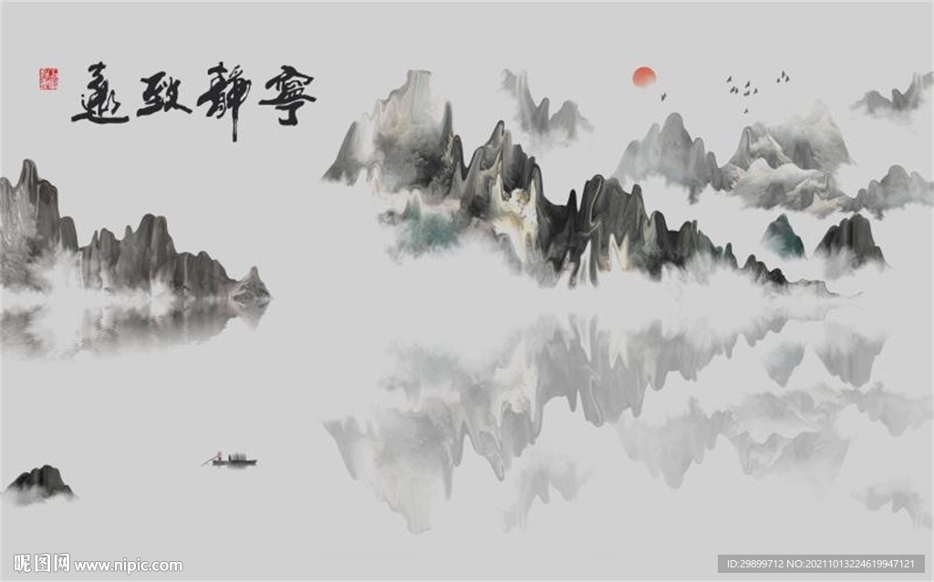 新中式飞鸟山水宁静致远背景墙