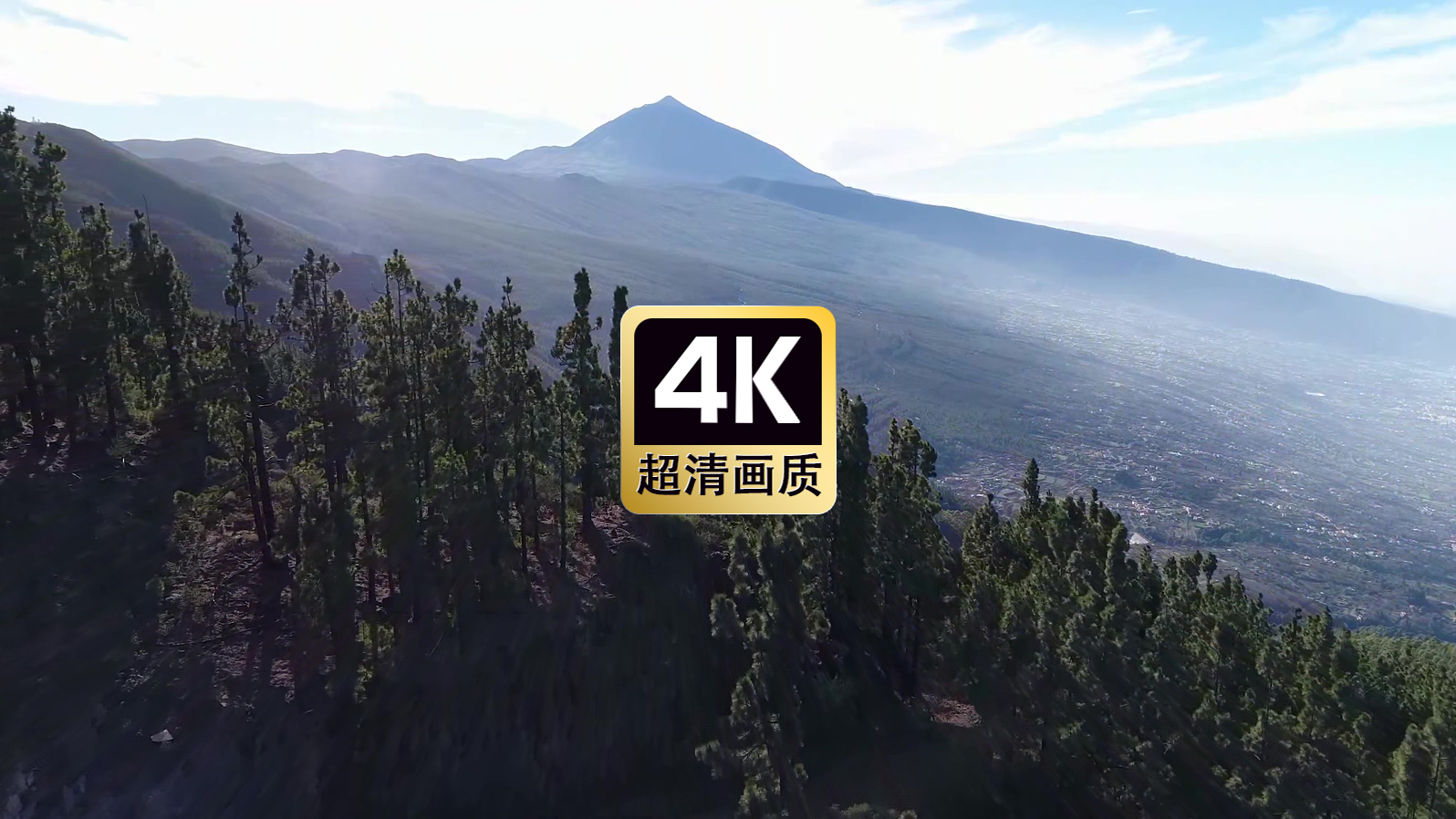 航拍唯美远山美景