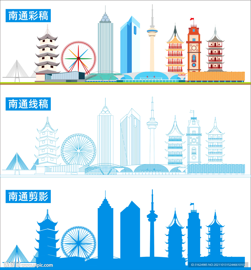 南通