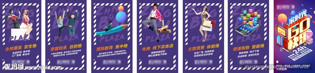 商业家时光系列单图