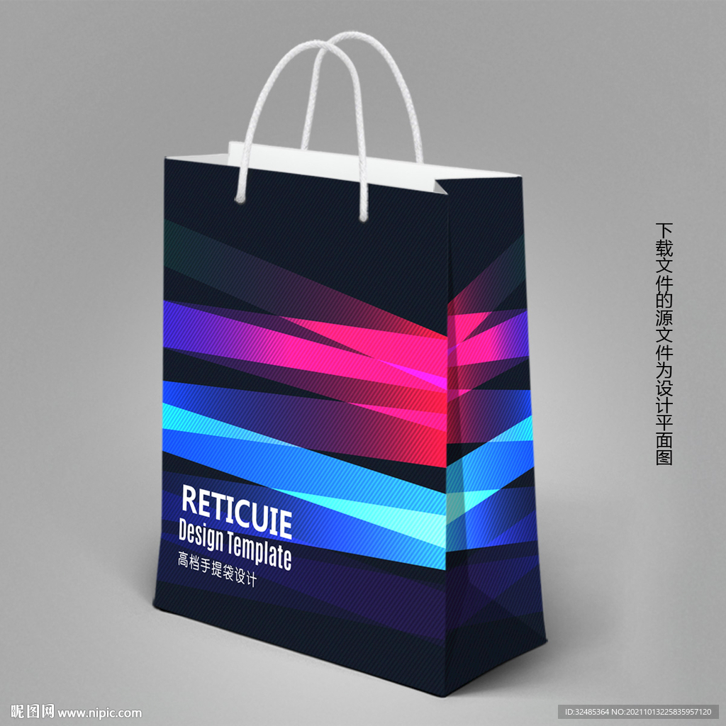 手提袋设计