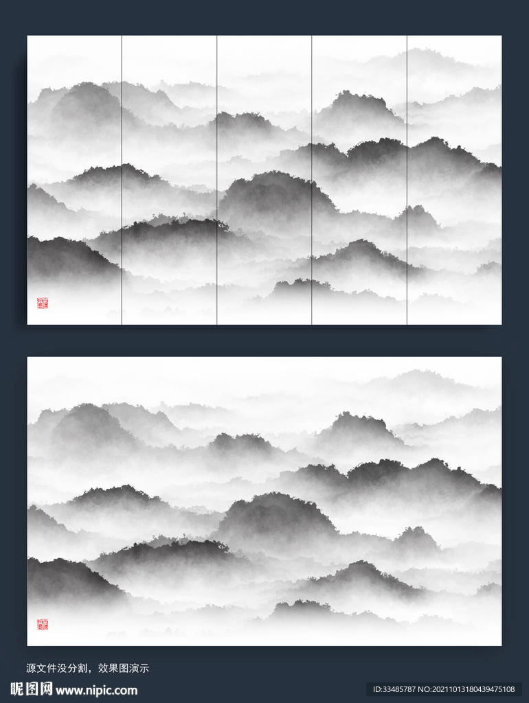 水墨画