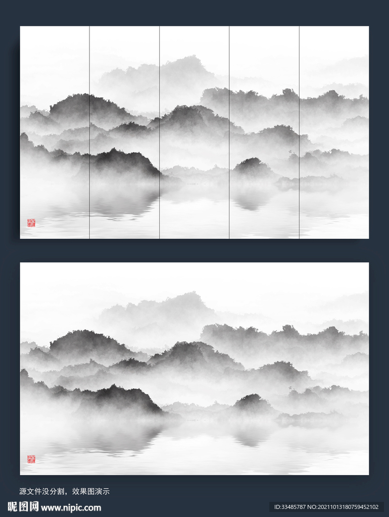 意境水墨山水