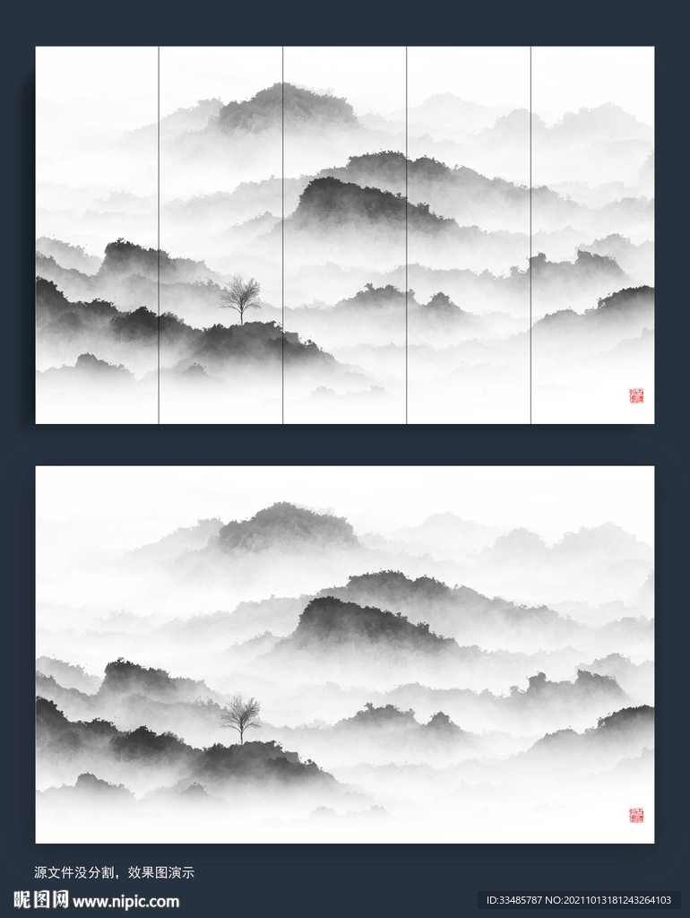 水墨画