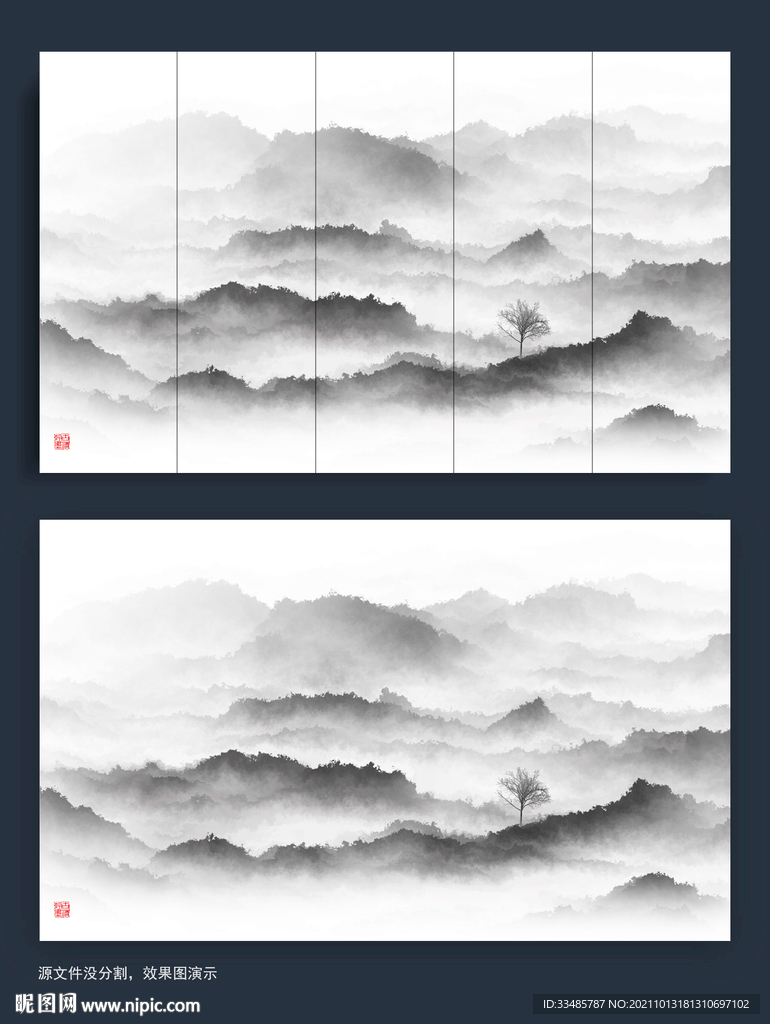 新中式山叠山水墨山水