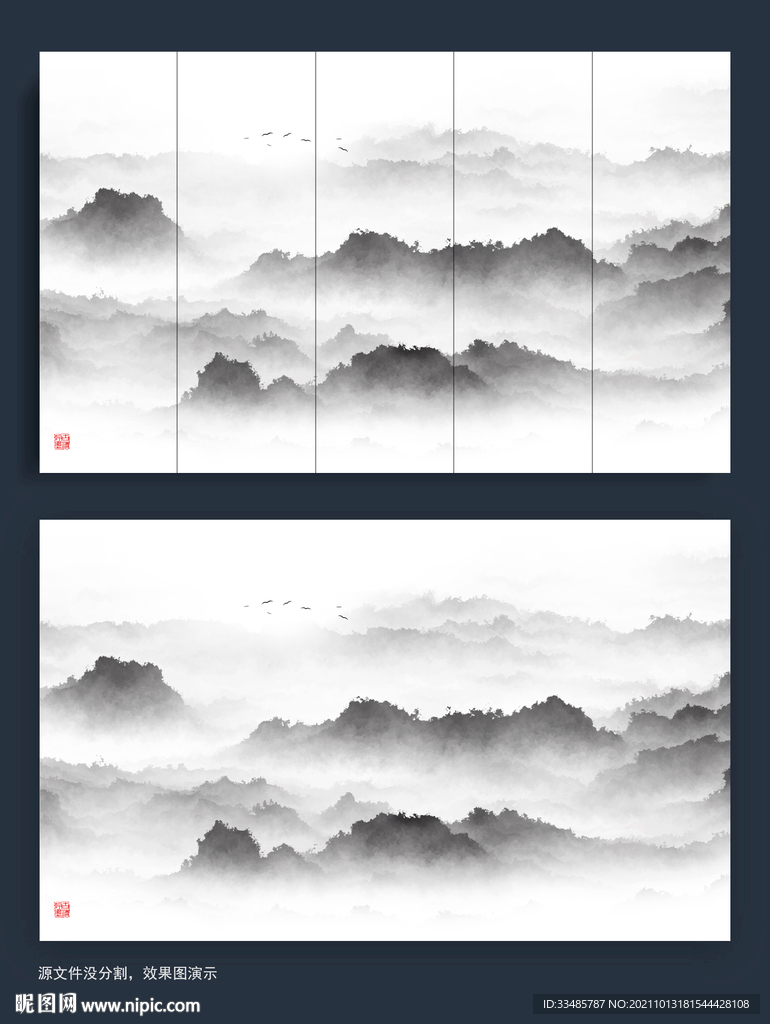 新中式写意水墨山水