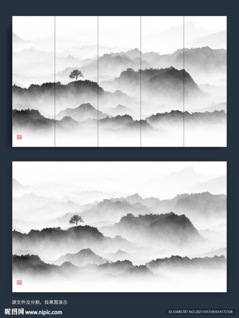 新中式禅意水墨山水