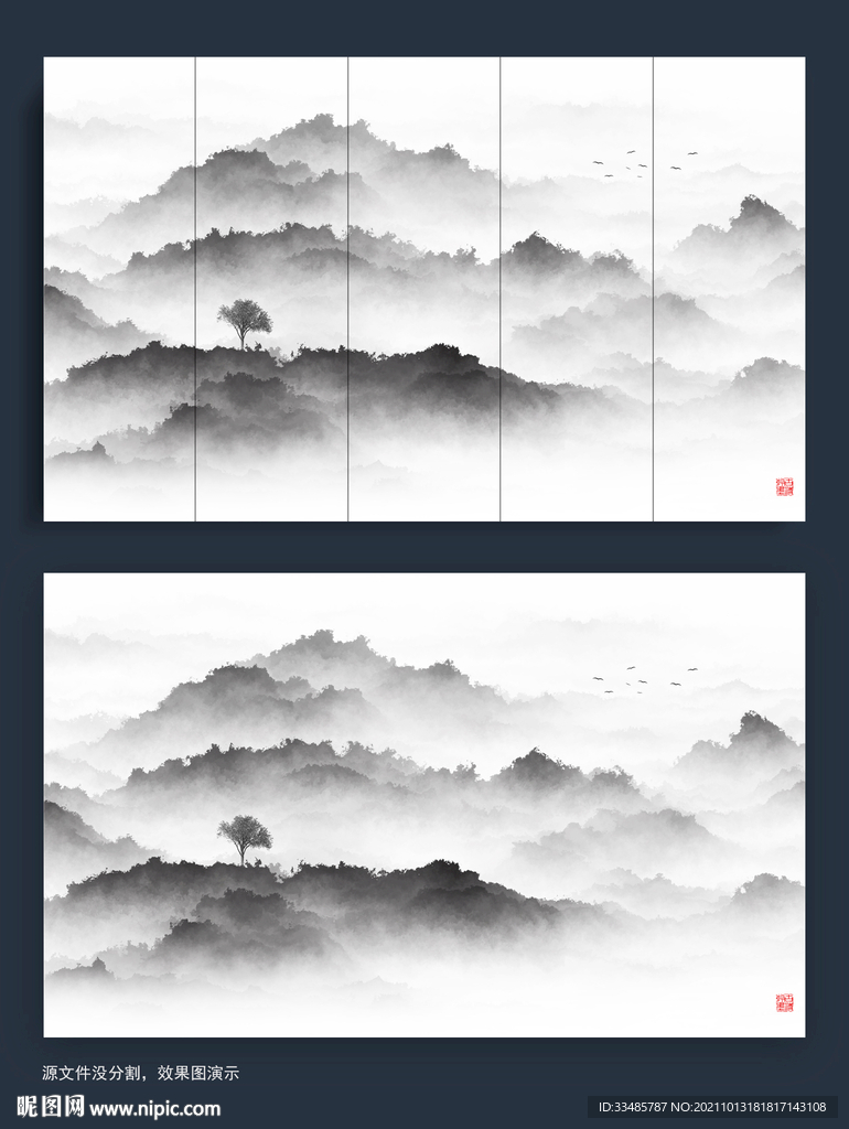 新中式水墨山水