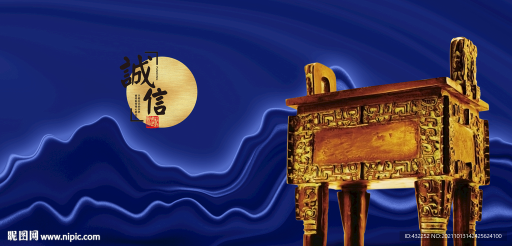 鼎