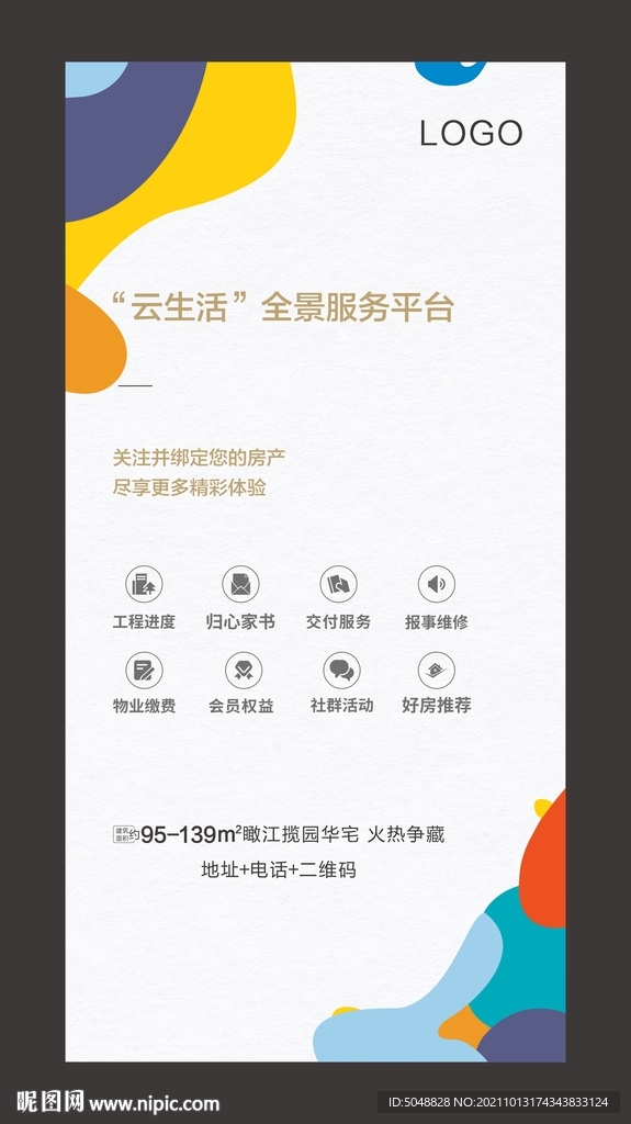 台卡