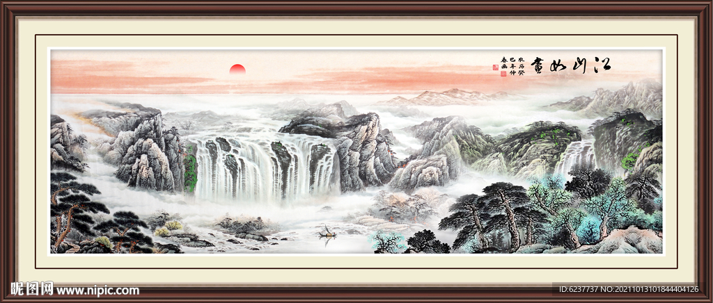 山水画