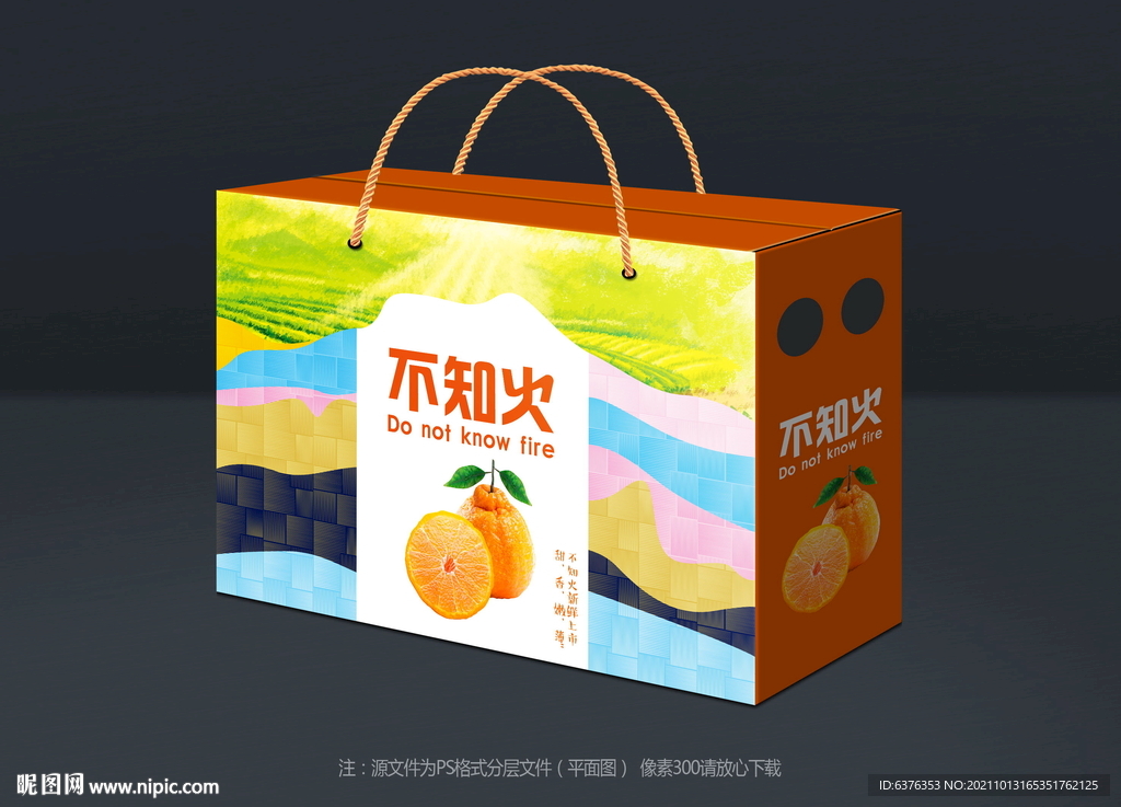 不知火包装