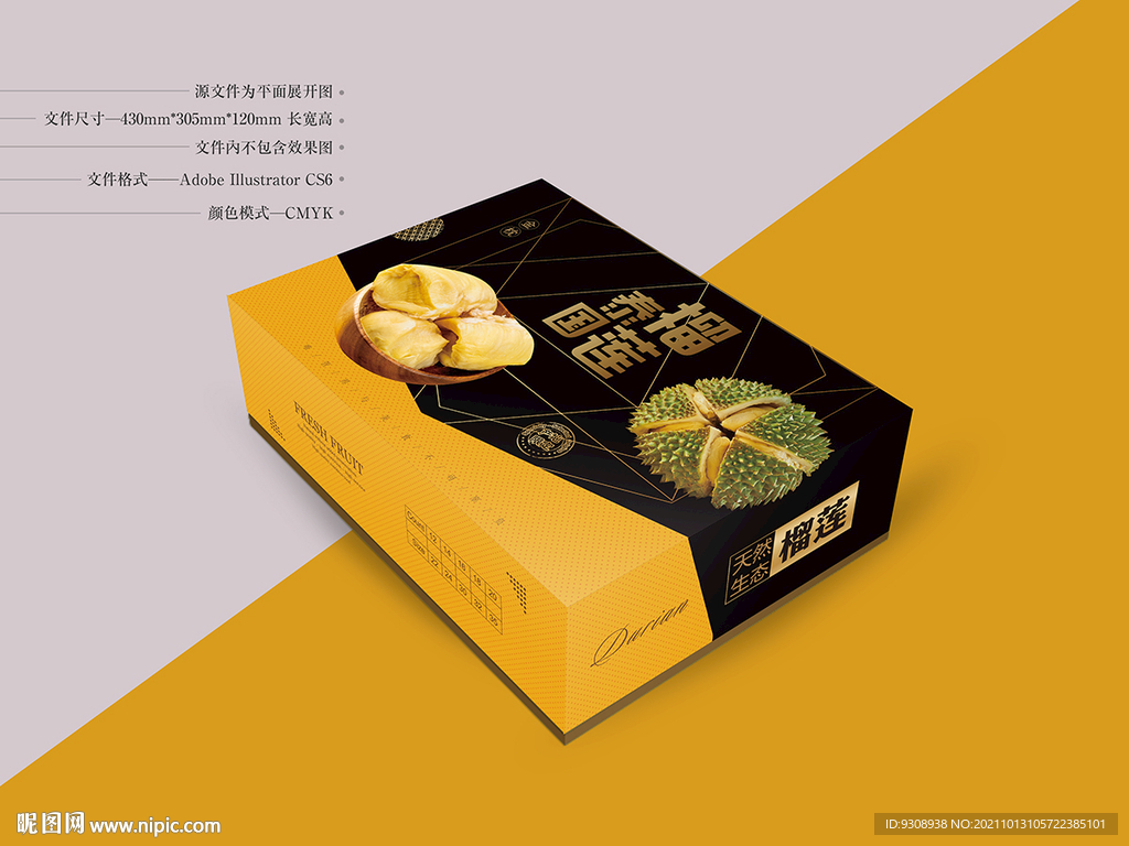 泰国榴莲包装 平面图