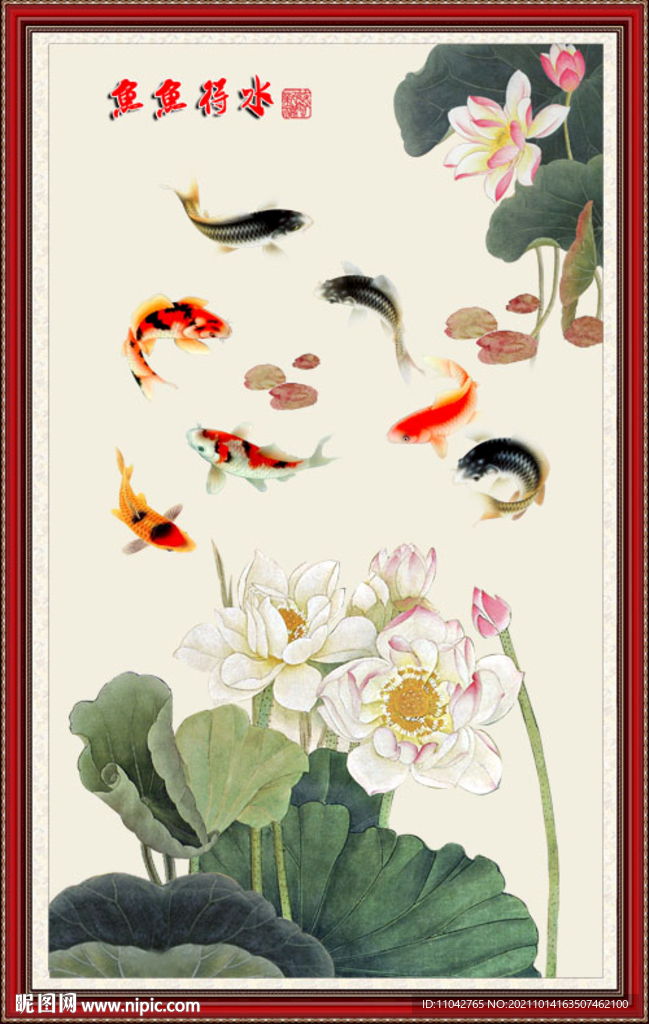 鱼鱼得水