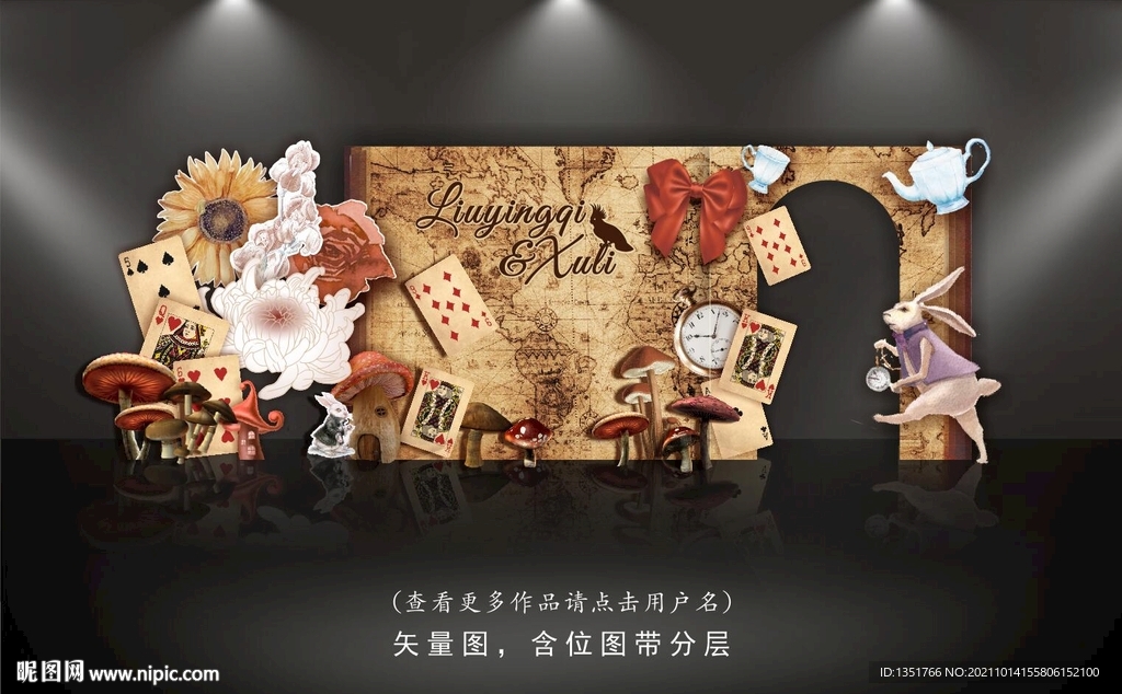 复古婚礼