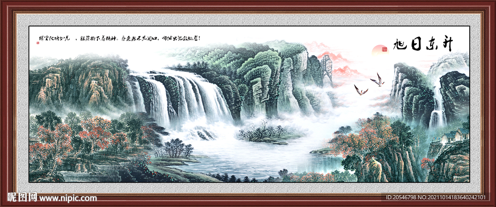 巨幅山水画