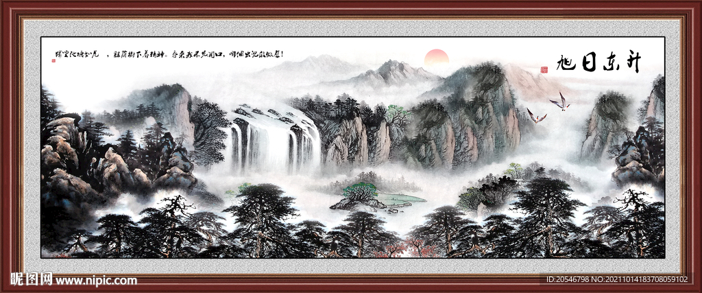 国画