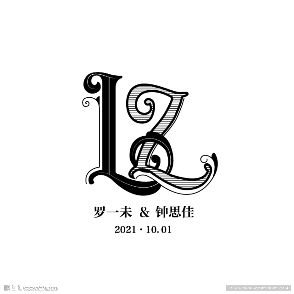婚礼logo