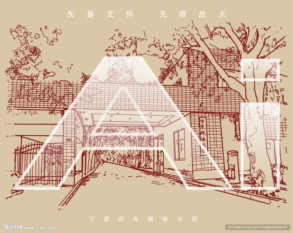 华政松江校区大门