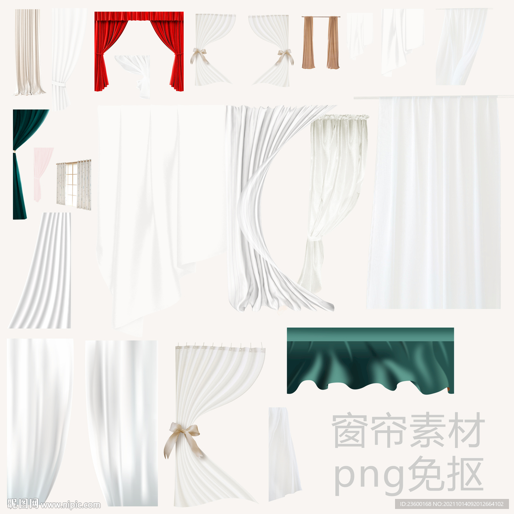 窗帘素材