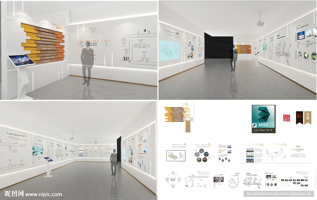 房地产工法展