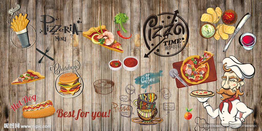 披萨汉堡背景墙