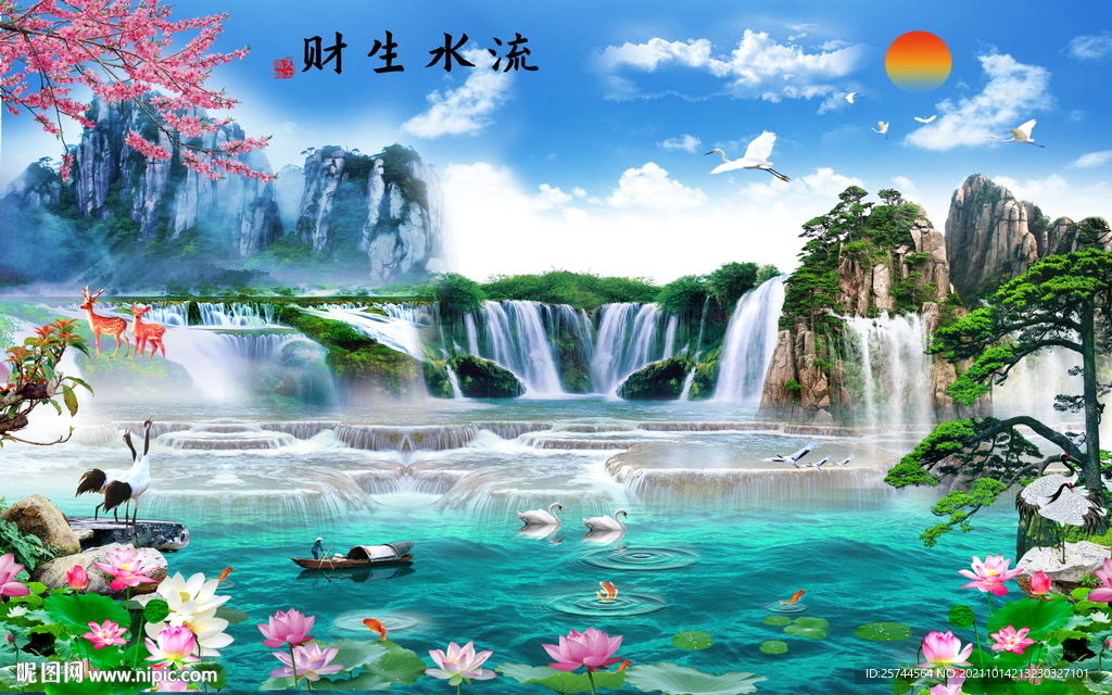 流水生财电视背景墙