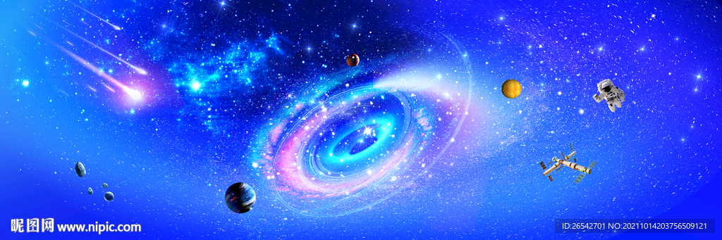 宇宙星空