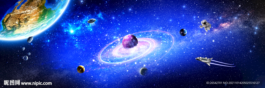 浩瀚星空宇宙