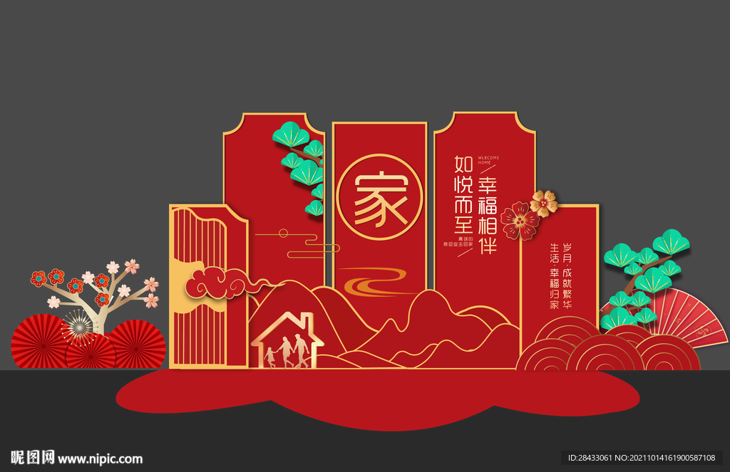 堆头