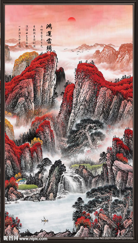 鸿运当头