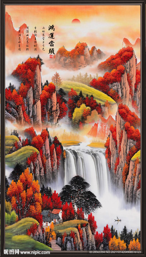 山水风景