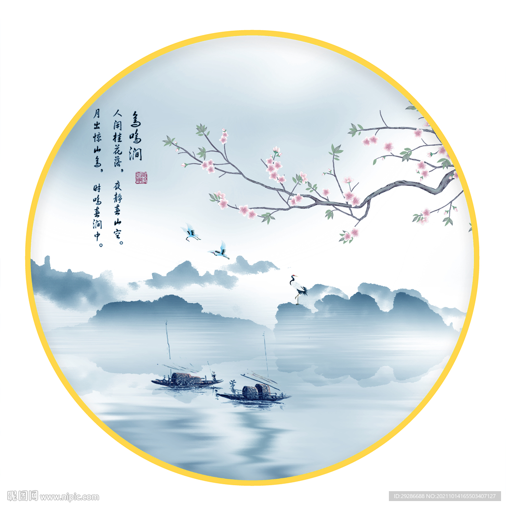 圆形画 中式山水画
