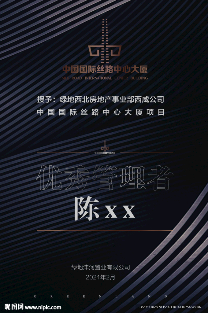 黑色海报