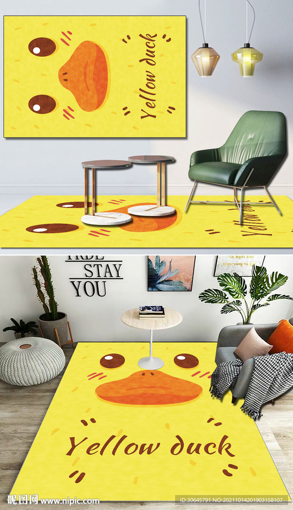 卡通可爱儿童客厅卧室地毯地垫