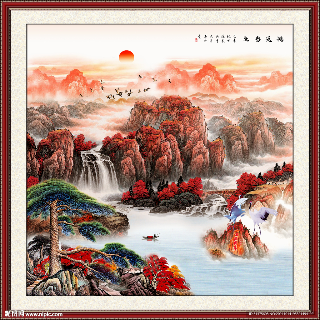 风水画