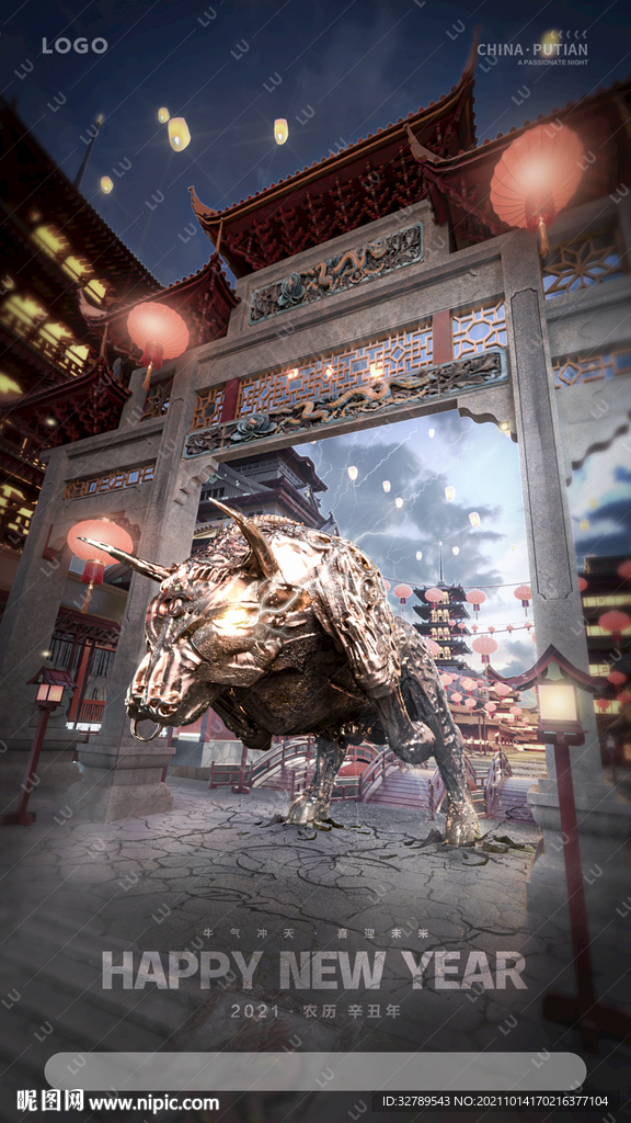 酒吧 新年 C4D工程 海报
