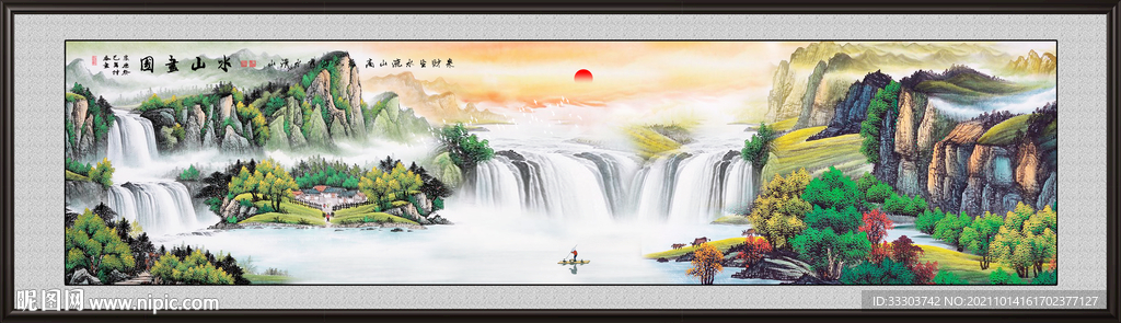 山水风景