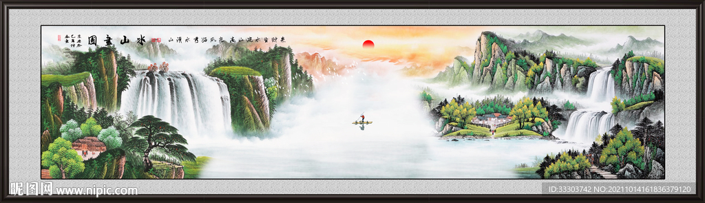 山水画 