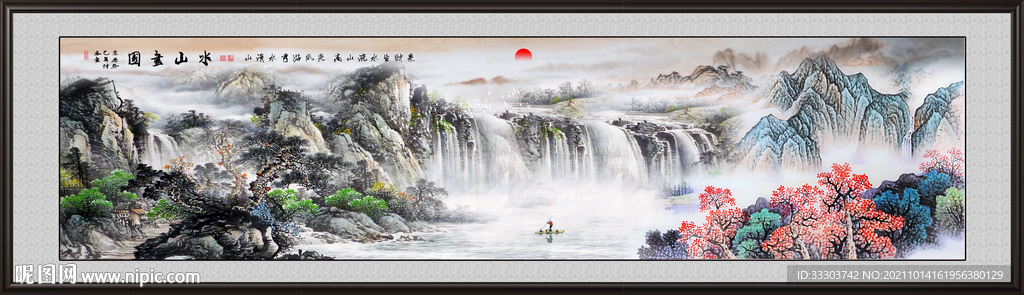 巨幅山水国画