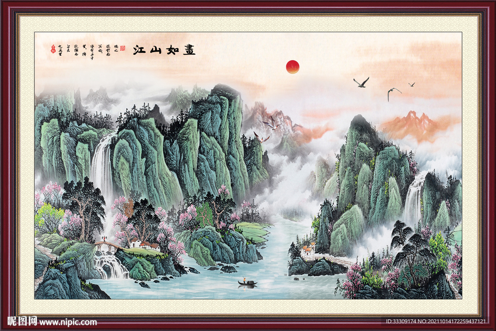山水风景