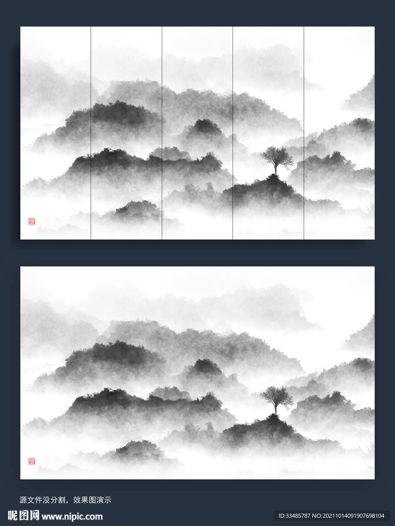 新中式水墨山水山叠山