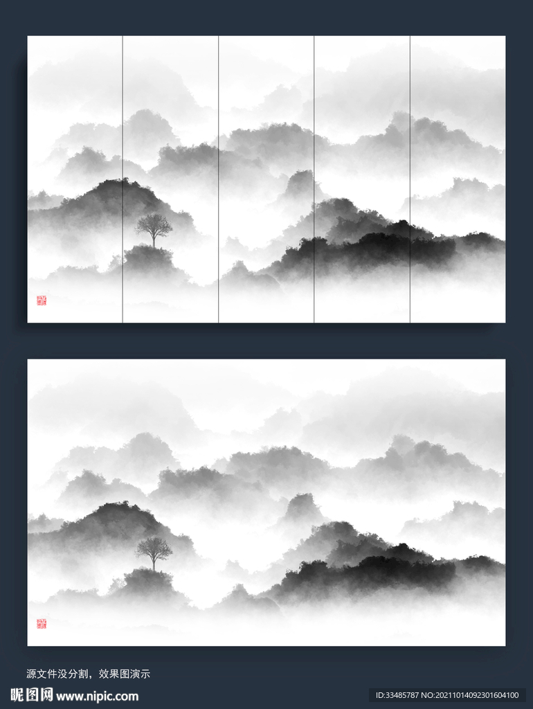 水墨山水抽象画山水山叠山