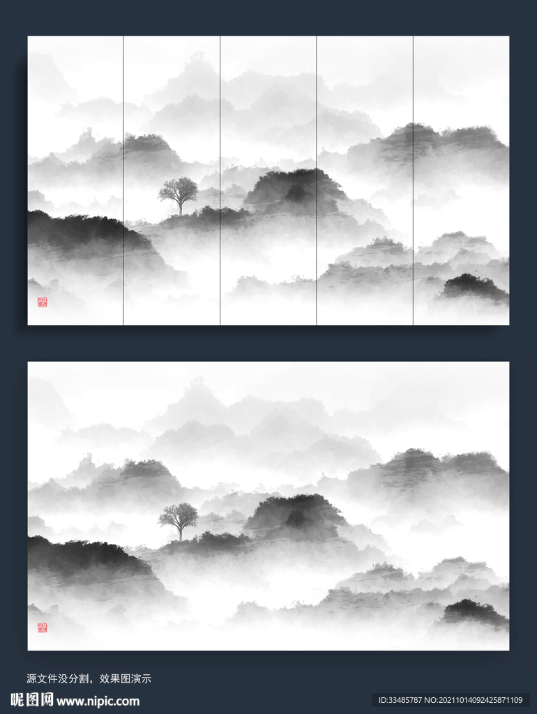 新中式水墨山叠山