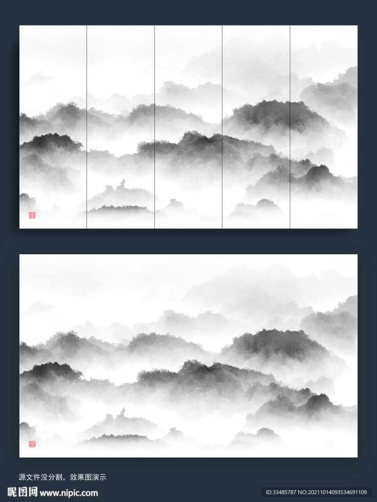 新中式水墨山叠山抽象画